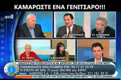 Α.Γεωργιάδης:«Εγώ πούλησα στους Τούρκους τη Μαρίνα της Μυτιλήνης!»