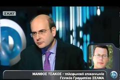 ΣΦΟΔΡΗ ΣΥΓΚΡΟΥΣΗ ΚΥΒΕΡΝΗΣ ΚΑΙ ΕΡΓΑΖΟΜΕΝΩΝ ΣΤΑ ΜΕΣΑ ΜΑΖΙΚΗΣ ΜΕΤΑΦΟΡΑΣ (VIDEO)