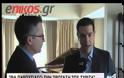 ΑΛ. ΤΣΙΠΡΑΣ: Η ΕΛΛΑΔΑ ΒΙΩΝΕΙ ΒΑΘΙΑ ΚΑΤΑΘΛΙΨΗ (VIDEO)