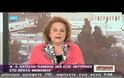 Λ. ΚΑΤΣΕΛΗ: ΚΑΝΕΝΑΣ ΔΕΝ ΕΙΧΕ ΑΝΤΙΡΡΗΣΗ ΣΤΟ ΠΡΩΤΟ ΜΝΗΜΟΝΙΟ (VIDEO)