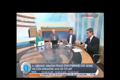Ποιός υπουργός έφυγε κλέγοντας από υπουργικό Συμβούλιο λόγω ΔΝΤ. Βίντεο