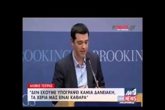 ΕΠΙΘΕΣΗ ΤΟΥ ΚΚΕ ΣΤΟΝ ΑΛ. ΤΣΙΠΡΑ ΓΙΑ ΤΗΝ ΟΜΙΛΙΑ ΤΟΥ ΣΤΟ BROOKING (VDEO)