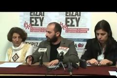 «Παραποίησαν το video Διαμαντόπουλου στη Ν.Δ.»