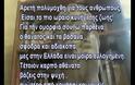 Λόγος του Μέγα Αλέξανδρου [video]