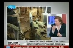 Το αρχαιότερο τείχος βρέθηκε στην... Ελλάδα