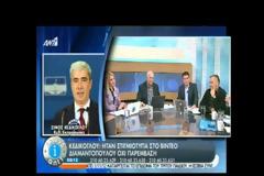 ΕΝΤΟΝΗ ΑΝΤΙΠΑΡΑΘΕΣΗ ΣΚΟΥΡΛΕΤΗ-ΚΕΔΙΚΟΓΛΟΥ ΣΤΟΝ...ΑΕΡΑ (VIDEO)