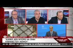 ΣΥΝΕΧΙΖΕΤΑΙ ΓΙΑ ΟΓΔΟΗ ΗΜΕΡΑ ΤΟ ''ΜΠΛΑΚ ΑΟΥΤ'' ΣΤΑ Μ.Μ.Μ. (VIDEO)