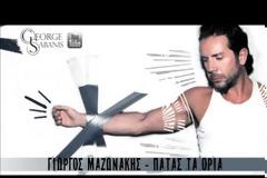 Νέο single για το Γιώργο Μαζωνάκη!