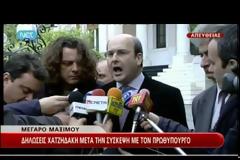 ΕΠΙΤΑΞΗ ΑΠΟΦΑΣΙΣΕ Η ΚΥΒΕΡΝΗΣΗ ΓΙΑ ΤΟΥΣ ΑΠΕΡΓΟΥΣ ΤΟΥ ΜΕΤΡΟ (VIDEO)