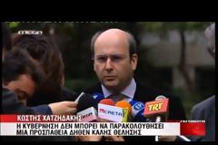Επίταξη των εργαζομένων στο ΜΕΤΡΟ αποφάσισε η κυβέρνηση - Εργαζόμενοι: Ελάτε να μας πάρετε!