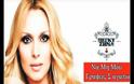 “Να μη μου γράφεις σ’ αγαπώ”| Άλλο ένα single από την Πέγκυ Ζήνα