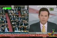 Μεϊμαράκης: Άντε γ@σου μ@@κα - Δείτε το video