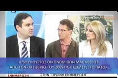 Αυτός ο τόπος είναι για τους αετούς