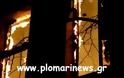 Διώροφη Μονοκατοικία Τυλίχτηκε στις Φλόγες στο Πλωμάρι