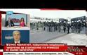 ΚΕΔΙΚΟΓΛΟΥ: Ο ΝΟΜΟΣ ΠΡΕΠΕΙ ΝΑ ΕΦΑΡΜΟΖΕΤΑΙ (VIDEO)