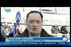ΣΥΡΙΖΑ: Η ΤΡΟΜΟΚΡΑΤΙΑ ΔΕΝ ΘΑ ΠΕΡΑΣΕΙ! (VIDEO)