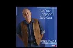 Η μπαλάντα της καρδιάς μας