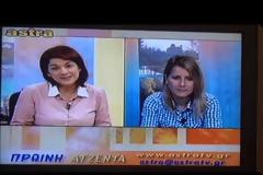 Επτά χρόνια στη φυλακή γιατί έκλεψαν προβατίνα στην Ευξεινούπολη!