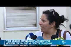 Βίντεο από την δραματική κατάληξη της αστυνομικής καταδίωξης στο Ηράκλειο