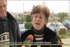 Χαλκίδα: 1820 Ευρώ για νοσηλεία που δεν έγινε...