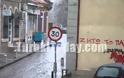Xιόνι στην Ξάνθη (video)