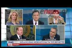 Χαϊκάλης σε Άδωνι: «Είσαι ξεφτιλισμένος, καραγκιόζης και βλάκας» [βίντεο]