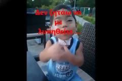 Συγκλονίζει η ιστορία του 7χρονου Ηλία