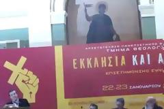 Κουράκης: Να μην καταβάλει μισθούς ιερέων το κράτος
