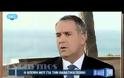 Βορίδης: Παραμένω υπέρ της θανατικής ποινής (video)