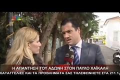 Άδωνις Γεωργιάδης: «Αποχώρησα από την εκπομπή γιατί δεν ήθελα να πέσω στο επίπεδο του κυρίου Χαϊκάλη»