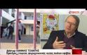 Το φαινόμενο bullying στα ελληνικά σχολεία