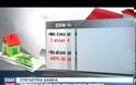 ΜΗΝΙΑΙΟ ΡΑΝΤΕΒΟΥ ΜΕ ΤΗΝ ΕΦΟΡΙΑ ΟΙ ΙΔΙΟΚΤΗΤΕΣ ΤΩΝ ΑΚΙΝΗΤΩΝ (video)
