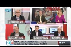 Σταματόπουλος: Το πρακτορείο ΟΠΑΠ είναι της κόρης μου
