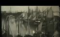 Η Πάτρα του 1933 - Δείτε το video