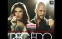 Ακούστε πρώτοι το νέο τραγούδι των REC! | “ΕΔΩ”