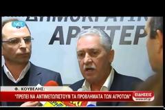 ΣΥΝΑΝΤΗΣΗ ΑΓΡΟΤΩΝ ΜΕ ΚΟΥΒΕΛΗ