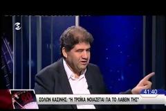 Νέα, ακόμα πιο ευνοϊκά δεδομένα; (ΒΙΝΤΕΟ)