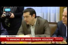 ΑΛ. ΤΣΙΠΡΑΣ: ΣΤΗΡΙΖΟΥΜΕ ΤΑ ΔΙΚΑΙΑ ΑΙΤΗΜΑΤΑ ΤΩΝ ΑΓΡΟΤΩΝ (VIDEO)