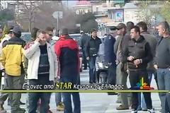 Λαμία: Τα ΜΑΤ περίμεναν τους αγρότες στον χώρο της ΠΕΛ [video]