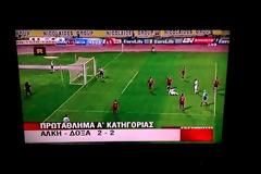 Το γκολ της χρονιάς έρχεται από την Κύπρο!