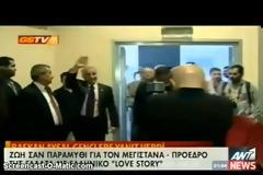 Είμαι ΑΕΚ δηλώνει η Ελληνίδα σύζυγος του πάμπλουτου προέδρου της Galatasaray..(φώτος+βίντεο)