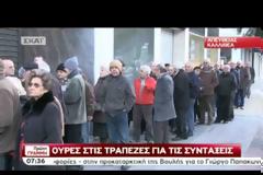 ΜΕΓΑΛΕΣ ΟΥΡΕΣ ΣΤΙΣ ΤΡΑΠΕΖΕΣ ΓΙΑ ΤΗΝ ΚΑΤΑΒΟΛΗ ΤΩΝ ΣΥΝΤΑΞΕΩΝ ΤΟΥ ΙΚΑ (VIDEO)