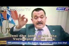 Προκλητική συνέντευξή του βουλευτή της Χρυσής Αυγής Χρ.Παππά στην αλβανική τηλεόραση, ΒΙΝΤΕΟ ...!!!
