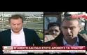Όταν ένας αγρότης εξέθεσε τους Λυριτζή-Οικονόμου.(Βίντεο)