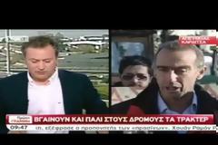 Όταν ένας αγρότης εξέθεσε τους Λυριτζή-Οικονόμου.(Βίντεο)