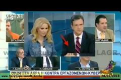 Γιατί ο Αυτιάς μούτζωσε στα κρυφά την Μάγδα Τσέγκου κατά τη διάρκεια της εκπομπής - Δείτε το viedo