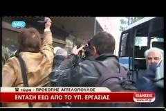 ΣΤΗ ΓΑΔΑ ΜΕΛΗ ΤΟΥ ΠΑΜΕ ΠΟΥ ΣΥΜΠΑΡΙΣΤΑΝΤΑΙ ΣΤΟΥΣ ΠΡΟΣΑΧΘΕΝΤΕΣ (VIDEO)