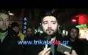 Τρίκαλα: Καταγγελία για σεξουαλική παρενόχληση, άσκηση ψυχολογικής βίας και εκβιασμό για ρασοφόρο
