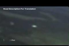 Πιλάτος κατέγραψε UFO- 23 Γενάρη 2013
