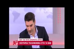Απίστευτη κίνηση απο Παπακαλιάτη! Τα έσοδα του «Αν» σε άπορες οικογένειες
